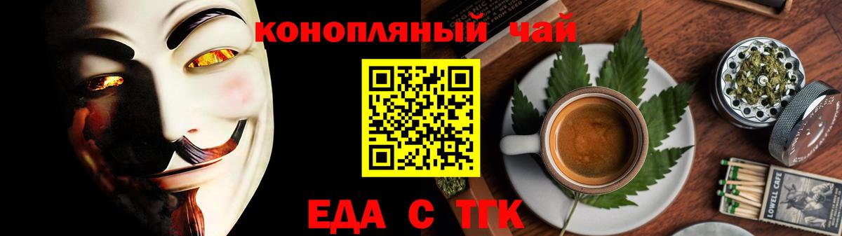 Canna-Cookies марихуана  Вход с VPN  Алексин 