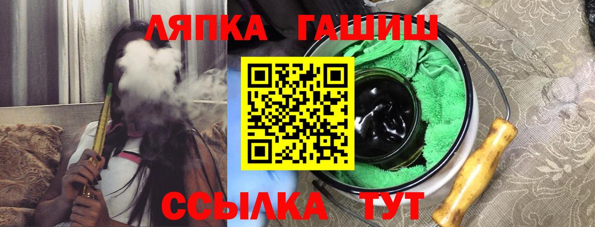 ГАШ AMNESIA HAZE Алексин