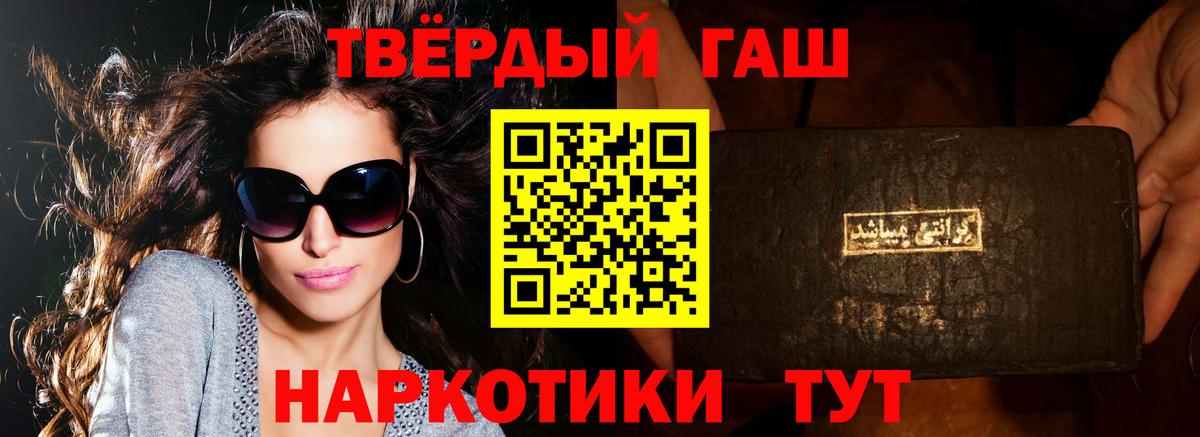 где купить наркоту  ГАШИШ  Алексин  Вход с VPN  ГАШИШ VHQ  ГАШ hashish 
