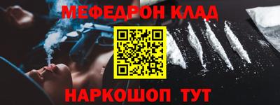 ГАЛЛЮЦИНОГЕННЫЕ ГРИБЫ Абакан