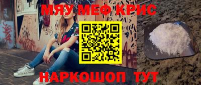 кокс Абинск