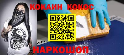 ГАЛЛЮЦИНОГЕННЫЕ ГРИБЫ Абакан