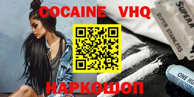 ГАЛЛЮЦИНОГЕННЫЕ ГРИБЫ Абакан