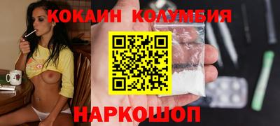 ГАЛЛЮЦИНОГЕННЫЕ ГРИБЫ Абакан