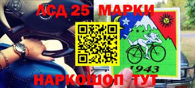 кокс Абинск
