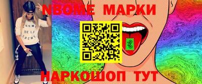 ГАЛЛЮЦИНОГЕННЫЕ ГРИБЫ Абакан