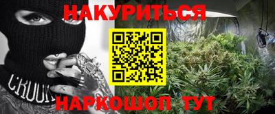 кокс Абинск
