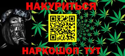 кокс Абинск