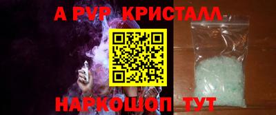 ГАЛЛЮЦИНОГЕННЫЕ ГРИБЫ Абакан