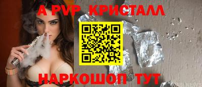ГАЛЛЮЦИНОГЕННЫЕ ГРИБЫ Абакан