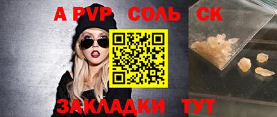 ГАЛЛЮЦИНОГЕННЫЕ ГРИБЫ Абакан