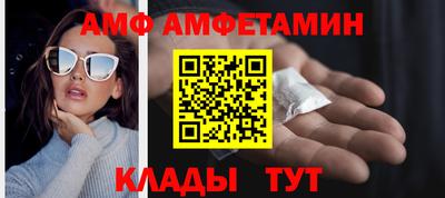 ГАЛЛЮЦИНОГЕННЫЕ ГРИБЫ Абакан