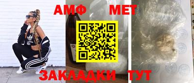 ГАЛЛЮЦИНОГЕННЫЕ ГРИБЫ Абакан