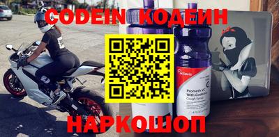 кокс Абинск