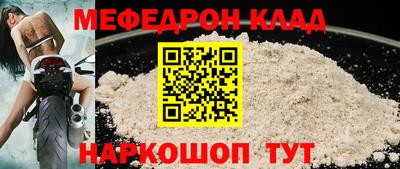 кокс Абинск