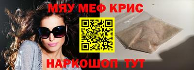 кокс Абинск