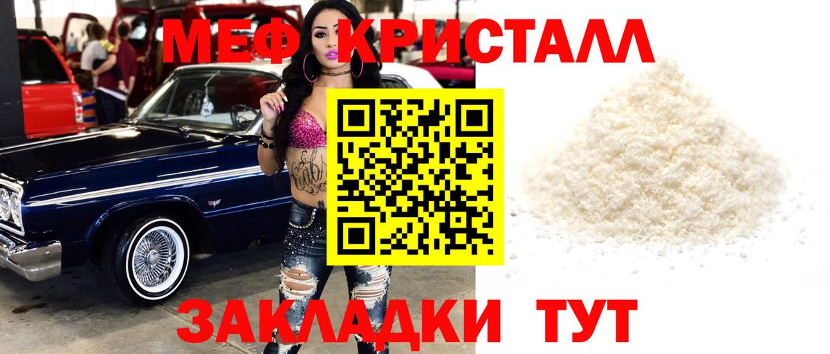 Алексин  ГАШ  Экстази  A-PVP СК   МЕФ кристаллы  Вход с VPN  Конопля  ТГК 
