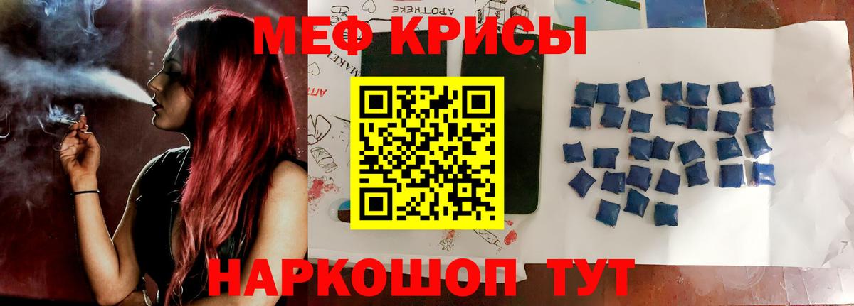 мега tor  Вход с VPN  МЕФ  МЯУ-МЯУ  Алексин  МЕФ мяу мяу 