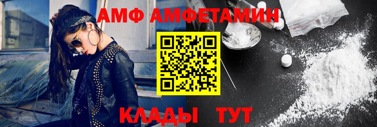 МЕТАМФЕТАМИН мет  Вход с VPN  Алексин 