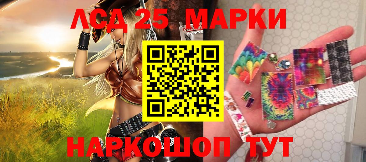 Марки N-bome 1,5мг  Вход с VPN  Алексин 