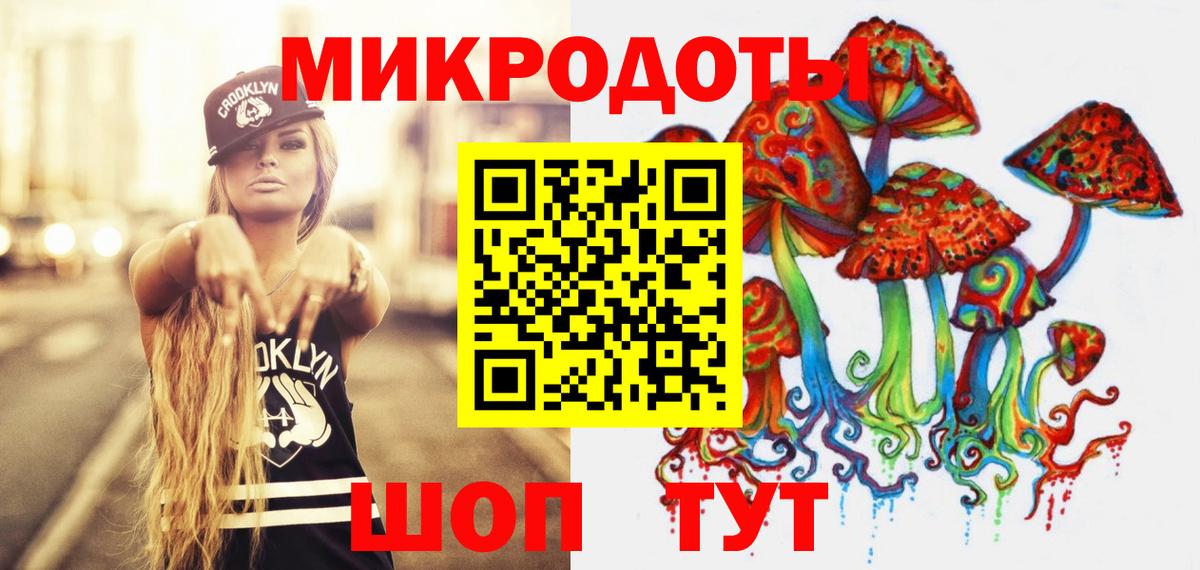 Галлюциногенные грибы GOLDEN TEACHER Алексин