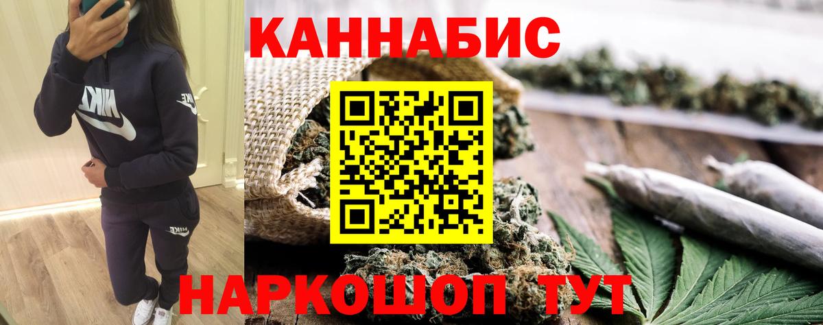 Марихуана LSD WEED Алексин