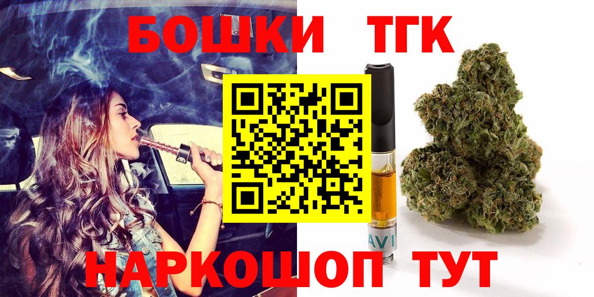Канабис конопля  Вход с VPN  Алексин  Шишки марихуана планчик  Марихуана White Widow 